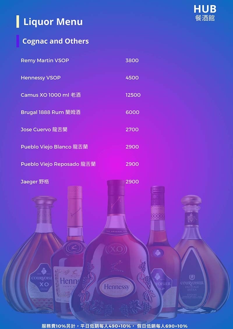 【忠孝敦化餐酒館】『HUB餐酒館』近忠孝敦化站/高規格精緻法 【忠孝敦化餐酒館】『HUB餐酒館』近忠孝敦化站/高規格精緻法