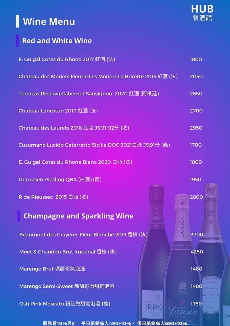 【忠孝敦化餐酒館】『HUB餐酒館』近忠孝敦化站/高規格精緻法 【忠孝敦化餐酒館】『HUB餐酒館』近忠孝敦化站/高規格精緻法