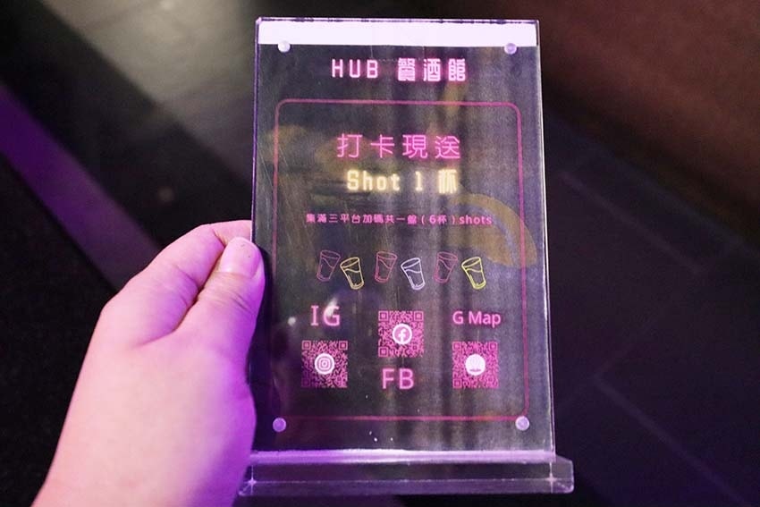 【忠孝敦化餐酒館】『HUB餐酒館』近忠孝敦化站/高規格精緻法 【忠孝敦化餐酒館】『HUB餐酒館』近忠孝敦化站/高規格精緻法