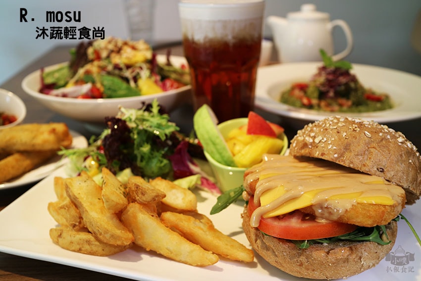 R. mosu沐蔬輕食尚.jpg R. mosu沐蔬輕食尚.jpg