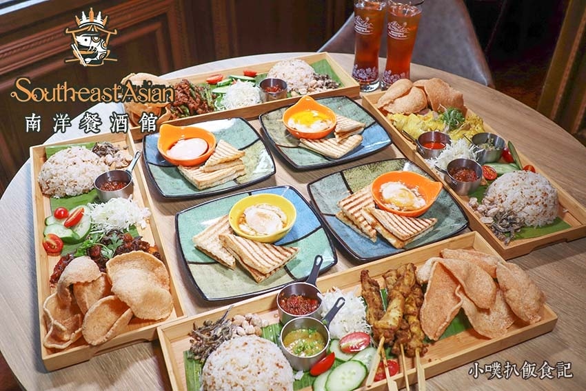 【大台北美食】『早午餐懶人包』精選六十八家印象深刻早午餐/C ABV Bar %26; Kitchen 南洋餐酒館.jpg