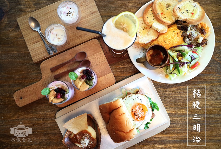 桔梗三明治.jpg 桔梗三明治.jpg