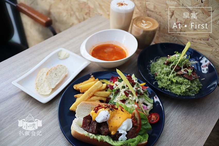 【大台北美食】『早午餐懶人包』精選六十八家印象深刻早午餐/C At•First早寓全新二代店.jpg