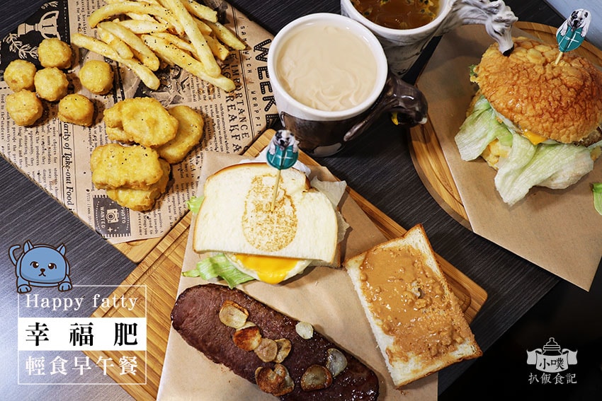 幸福肥.jpg 幸福肥.jpg