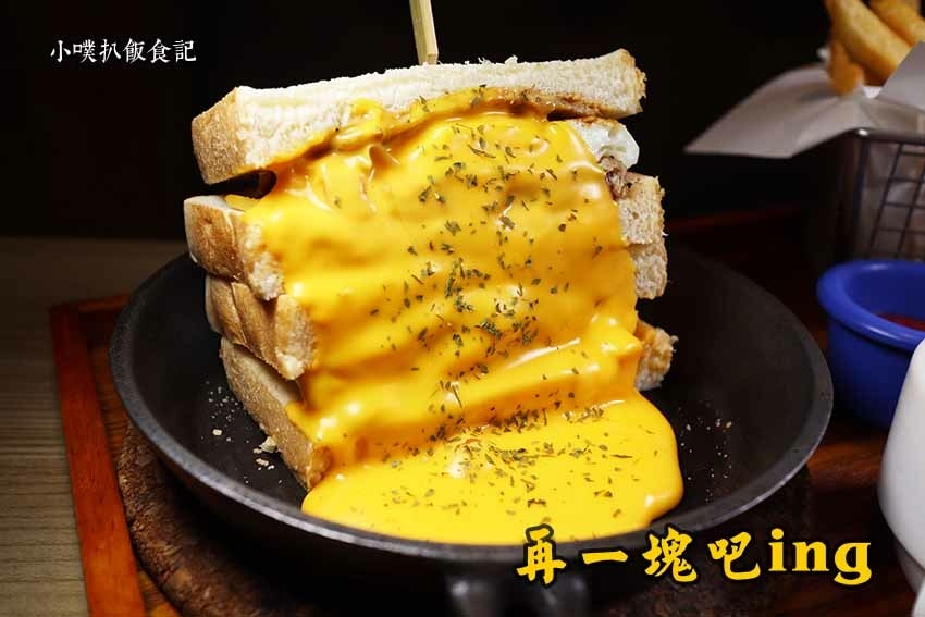 【大台北美食】『早午餐懶人包』精選六十八家印象深刻早午餐/C 再一塊吧ing 永和店.jpg