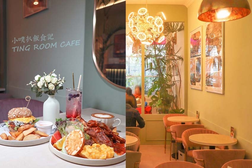 【大台北美食】『早午餐懶人包』精選六十八家印象深刻早午餐/C 【中山不限時咖啡】『燈聚咖啡 TING ROOM CAFE』