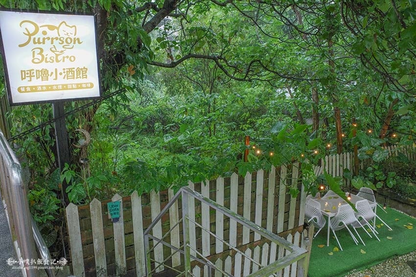 【木柵美食】『呼嚕小酒館』政大美食推薦/近貓空附近的絕美秘境