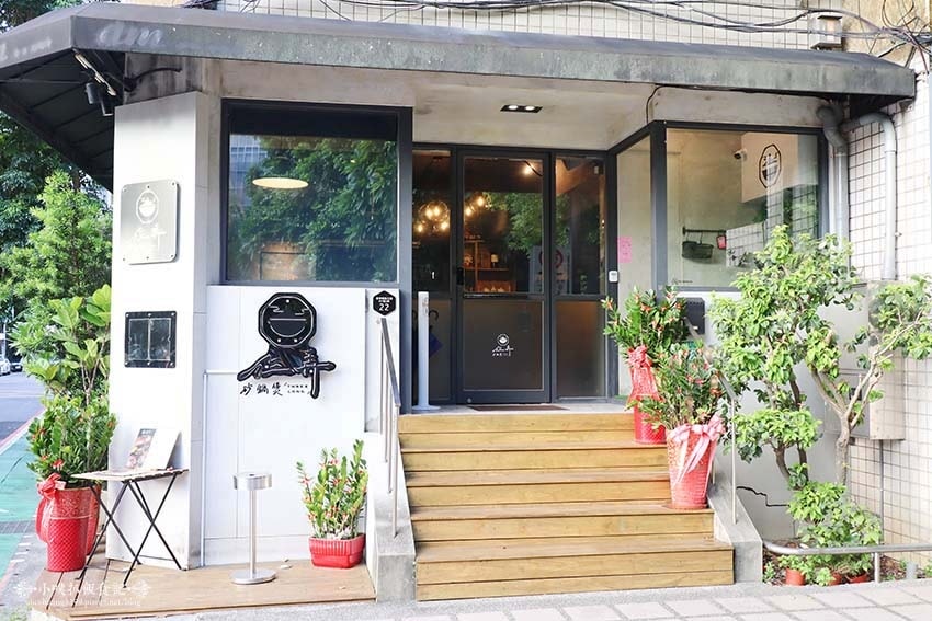 【忠孝復興中式餐廳】『仨弄砂鍋煲』近忠孝復興站/東區新開幕餐 【忠孝復興中式餐廳】『仨弄砂鍋煲』近忠孝復興站/東區新開幕餐