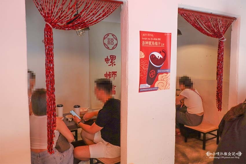 【大同區美食】『螺螄福Rose food正宗柳州螺螄粉』近中 【大同區美食】『螺螄福Rose food正宗柳州螺螄粉』近中