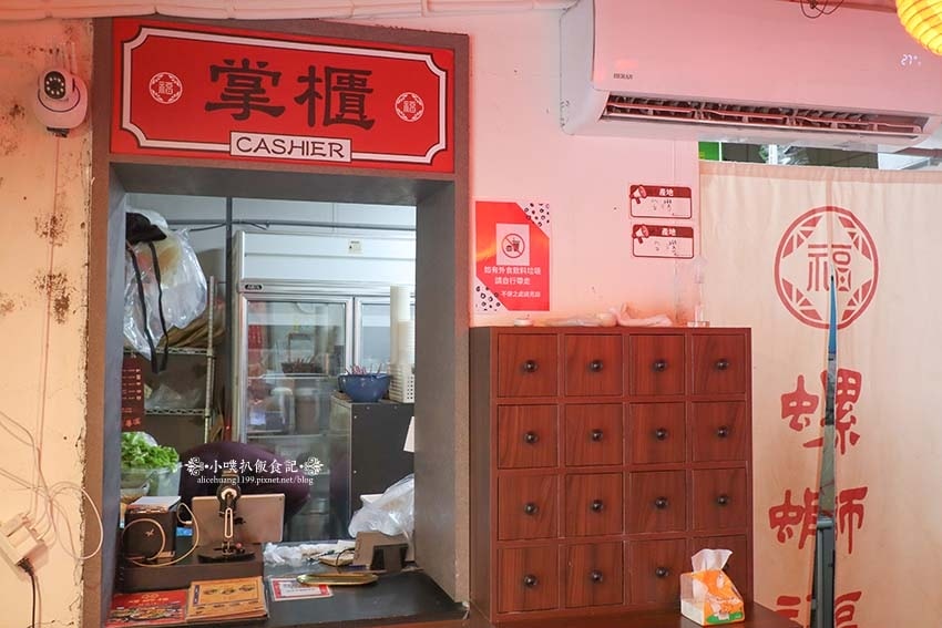 【大同區美食】『螺螄福Rose food正宗柳州螺螄粉』近中 【大同區美食】『螺螄福Rose food正宗柳州螺螄粉』近中