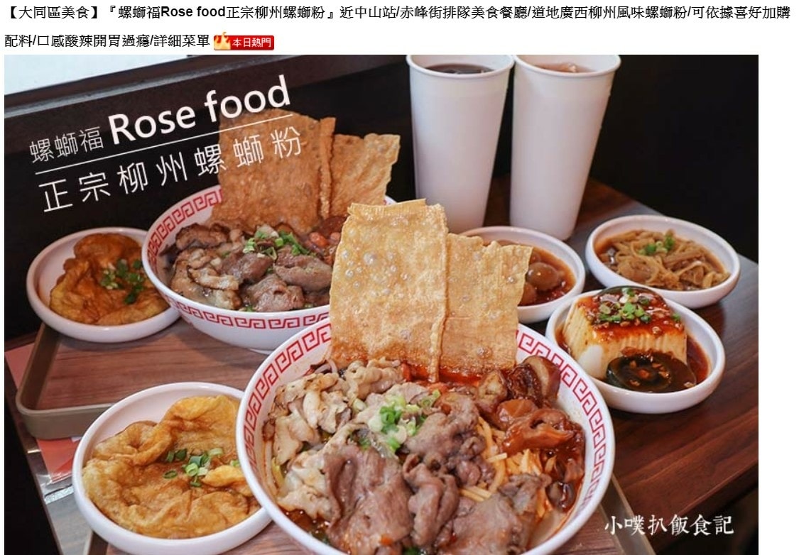 螢幕擷取畫面 2024-10-10 114938.jpg 螢幕擷取畫面 2024-10-10 114938.jpg