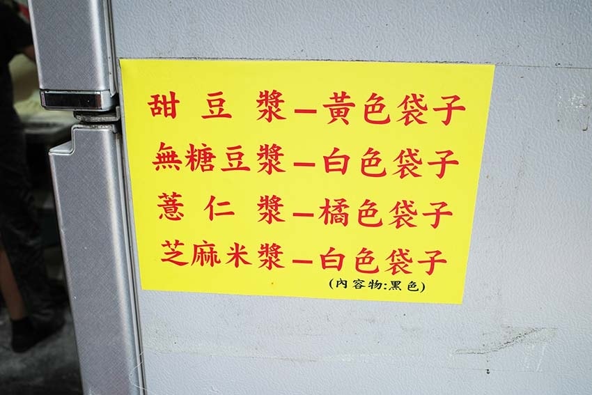 【永和美食】『早安蔥油餅』近永安市場站/四號公園周邊美食/永 【永和美食】『早安蔥油餅』近永安市場站/四號公園周邊美食/永