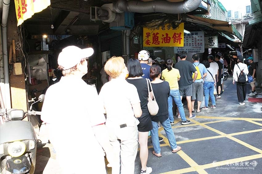 【永和美食】『早安蔥油餅』近永安市場站/四號公園周邊美食/永 【永和美食】『早安蔥油餅』近永安市場站/四號公園周邊美食/永