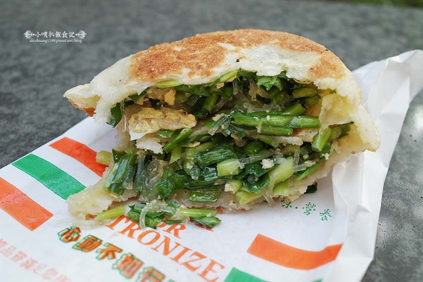 【永和美食】『早安蔥油餅』近永安市場站/四號公園周邊美食/永 【永和美食】『早安蔥油餅』近永安市場站/四號公園周邊美食/永