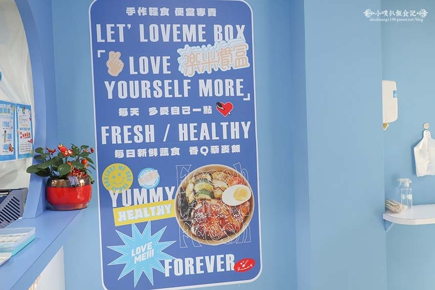 【民生社區健康餐盒】『樂米餐盒 民生店』近 【民生社區健康餐盒】『樂米餐盒 民生店』近