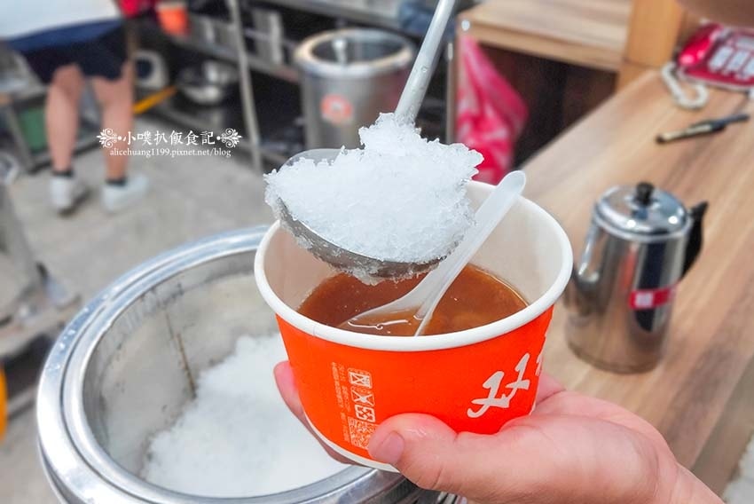 【永和冰店】『双和粉圓冰店』近智光黃昏夜市/粉圓冰、冰豆花/ 【永和冰店】『双和粉圓冰店』近智光黃昏夜市/粉圓冰、冰豆花/