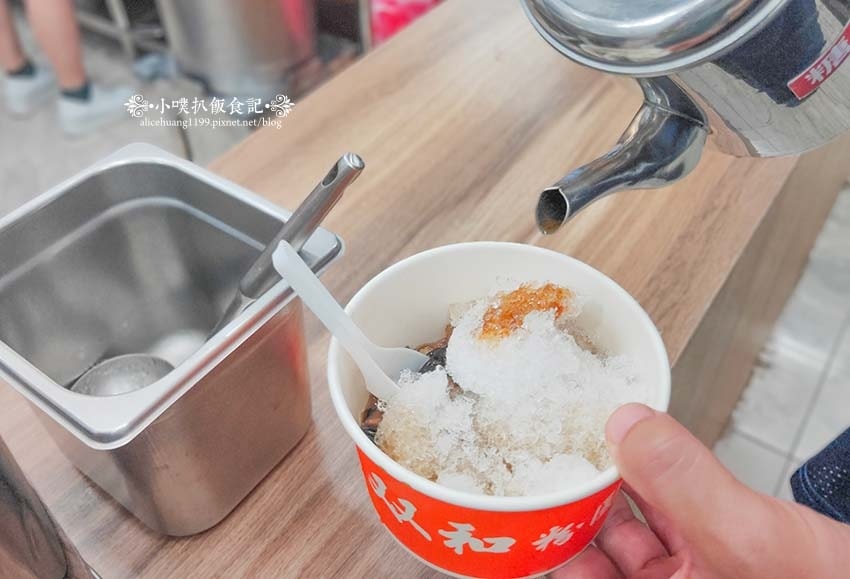 【永和冰店】『双和粉圓冰店』近智光黃昏夜市/粉圓冰、冰豆花/ 【永和冰店】『双和粉圓冰店』近智光黃昏夜市/粉圓冰、冰豆花/