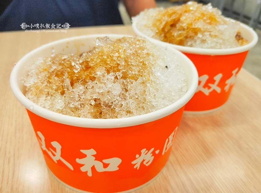 【永和冰店】『双和粉圓冰店』近智光黃昏夜市/粉圓冰、冰豆花/ 【永和冰店】『双和粉圓冰店』近智光黃昏夜市/粉圓冰、冰豆花/