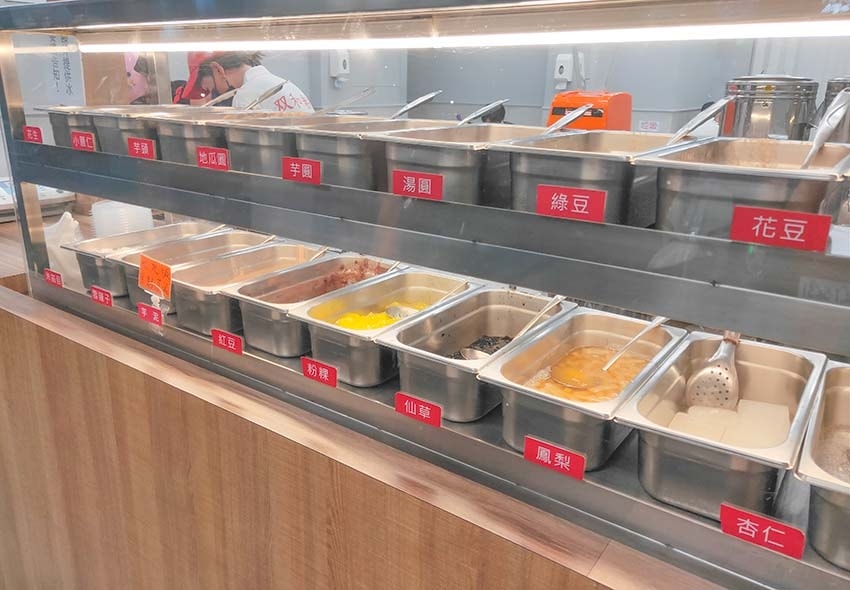 【永和冰店】『双和粉圓冰店』近智光黃昏夜市/粉圓冰、冰豆花/ 【永和冰店】『双和粉圓冰店』近智光黃昏夜市/粉圓冰、冰豆花/