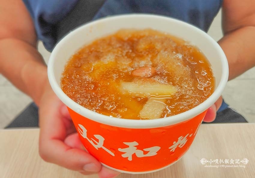 【永和冰店】『双和粉圓冰店』近智光黃昏夜市/粉圓冰、冰豆花/ 【永和冰店】『双和粉圓冰店』近智光黃昏夜市/粉圓冰、冰豆花/