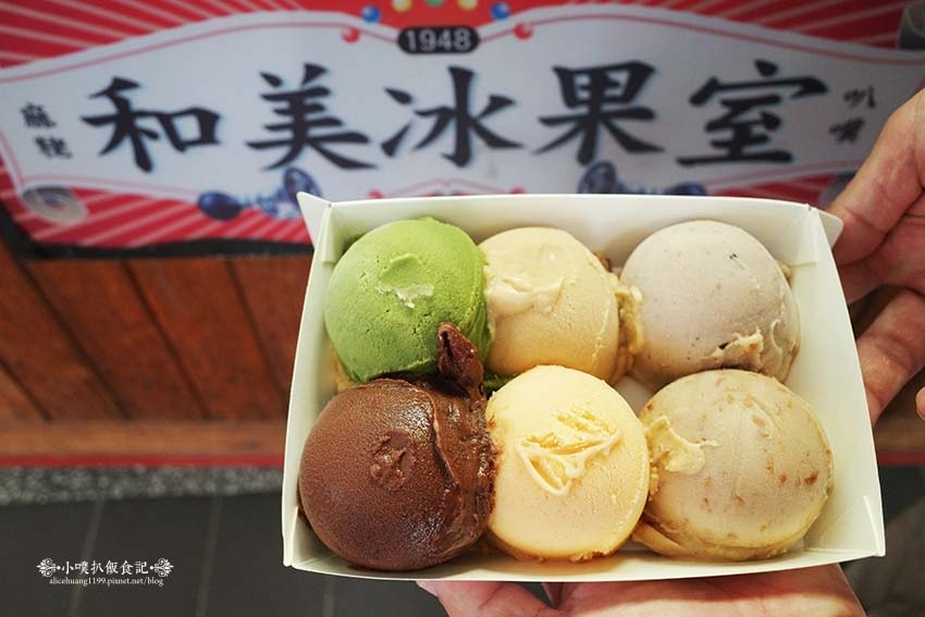 【永和美食】『和美冰菓室』永和冰品推薦/傳統古早味叭噗/喚起 【永和美食】『和美冰菓室』永和冰品推薦/傳統古早味叭噗/喚起
