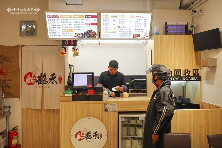 【中正區簡餐店】『飴盛禾烤定食』近中正紀念堂/獨家祕醬火烤超