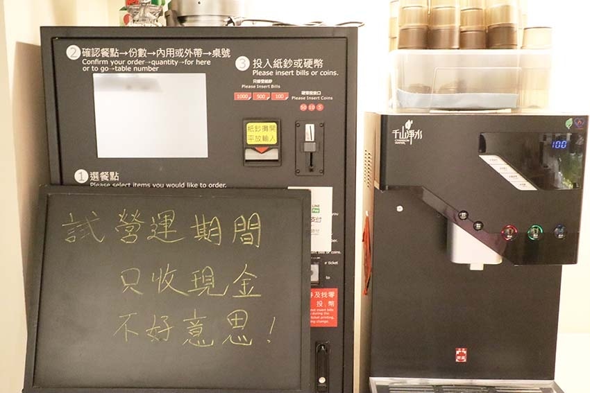 【中山區牛肉麵】『禾食麵鋪-禾 Shang's Noodle 【中山區牛肉麵】『禾食麵鋪-禾 Shang's Noodle