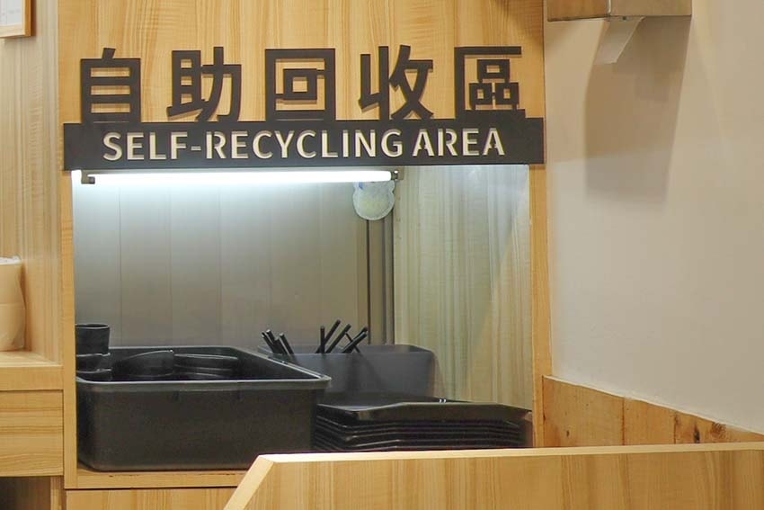 【中正區簡餐店】『飴盛禾烤定食』近中正紀念堂/獨家祕醬火烤超