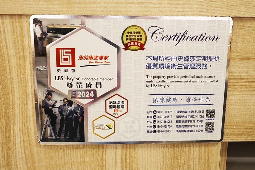 【中正區簡餐店】『飴盛禾烤定食』近中正紀念堂/獨家祕醬火烤超