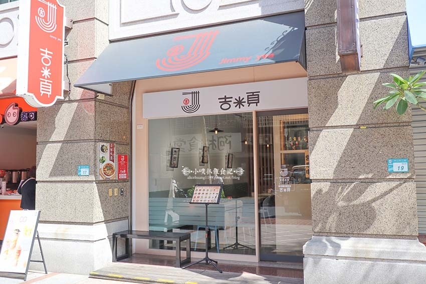 【板橋牛肉麵】『吉米頁 紅燒牛肉麵』近板新站/傳承媽媽40年 【板橋牛肉麵】『吉米頁 紅燒牛肉麵』近板新站/傳承媽媽40年