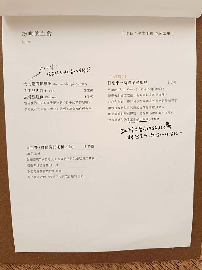 【台北咖啡廳】『綠咖生活概念店』近信義安和站/喧囂都市中一處 【台北咖啡廳】『綠咖生活概念店』近信義安和站/喧囂都市中一處