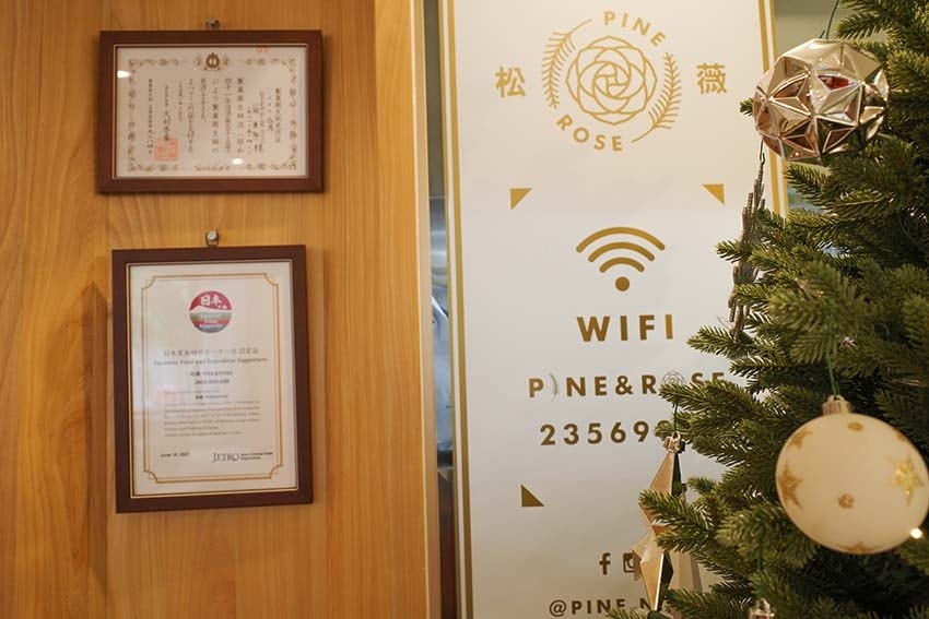 【東門甜點】『松薇食品有限公司PINE&ROSE』日式洋菓子 【東門甜點】『松薇食品有限公司PINE&ROSE』日式洋菓子