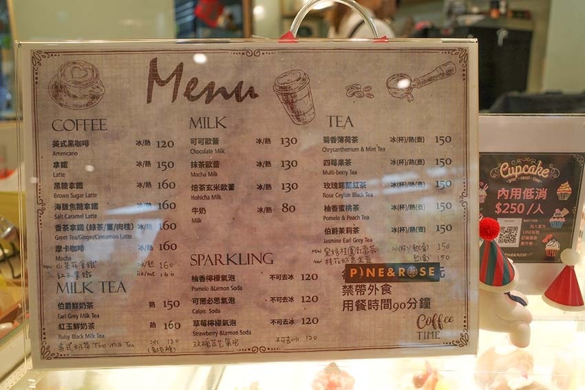 【東門甜點】『松薇食品有限公司PINE&ROSE』日式洋菓子 【東門甜點】『松薇食品有限公司PINE&ROSE』日式洋菓子