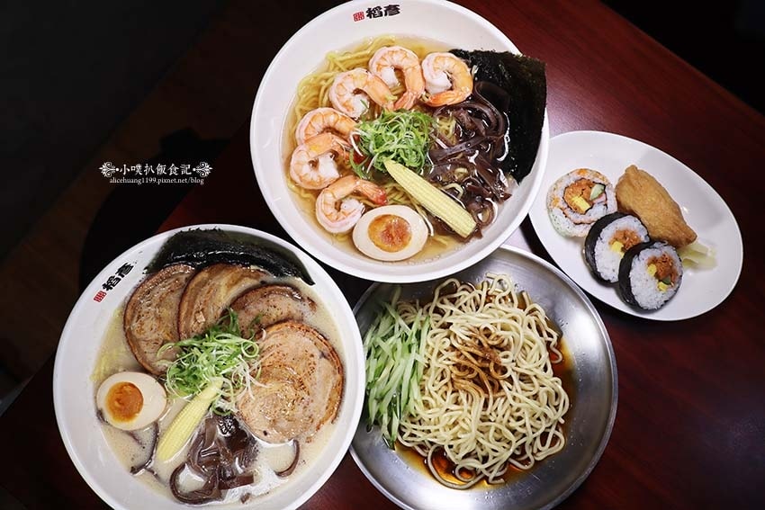 【永和美食】『稻彥商號 涼米貳家』新開幕/近頂溪站/永和拉麵 【永和美食】『稻彥商號 涼米貳家』新開幕/近頂溪站/永和拉麵