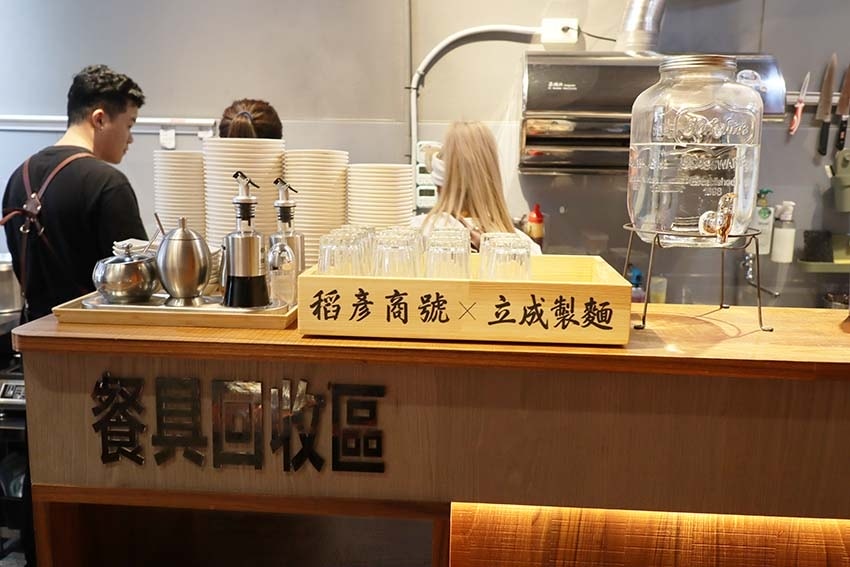 【永和美食】『稻彥商號 涼米貳家』新開幕/近頂溪站/永和拉麵 【永和美食】『稻彥商號 涼米貳家』新開幕/近頂溪站/永和拉麵