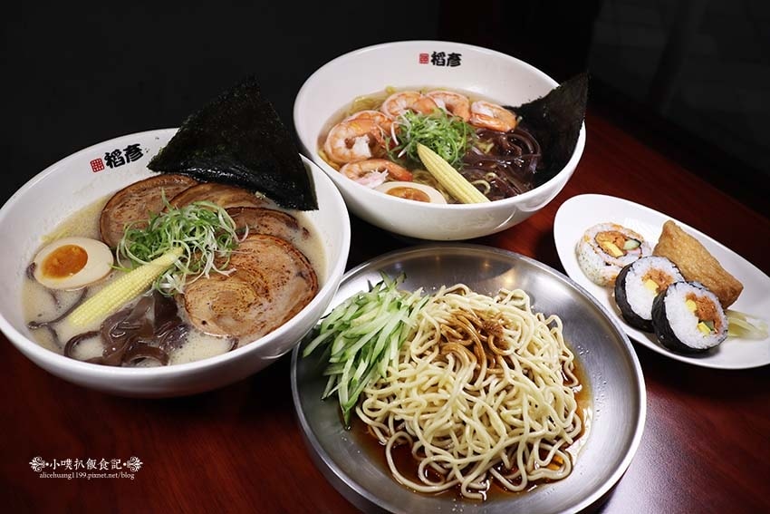 【永和美食】『稻彥商號 涼米貳家』新開幕/近頂溪站/永和拉麵 【永和美食】『稻彥商號 涼米貳家』新開幕/近頂溪站/永和拉麵