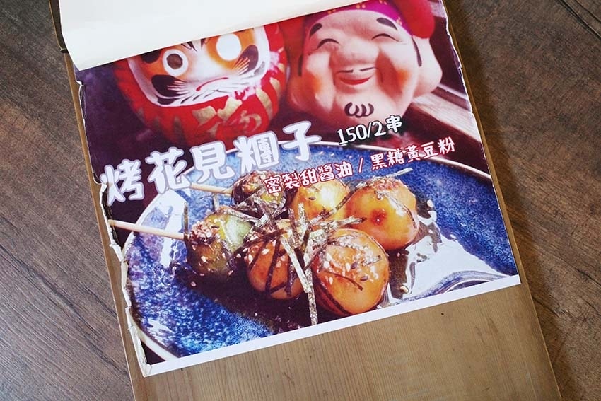 【大安區咖啡廳】『昭和浪漫冰室』近信義安和站/網美老屋咖啡廳 【大安區咖啡廳】『昭和浪漫冰室』近信義安和站/網美老屋咖啡廳