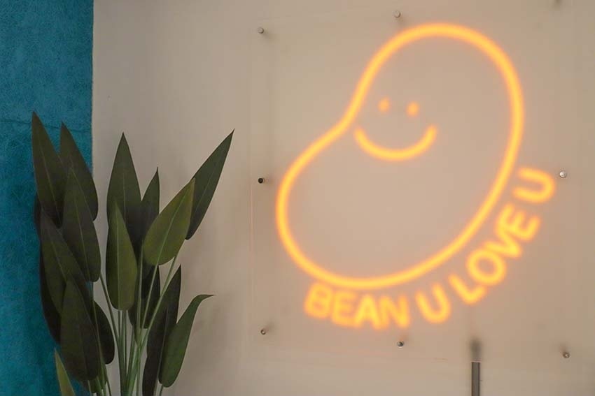 【大巨蛋早午餐推薦】『BEAN U Plant Cafe』近 【大巨蛋早午餐推薦】『BEAN U Plant Cafe』近