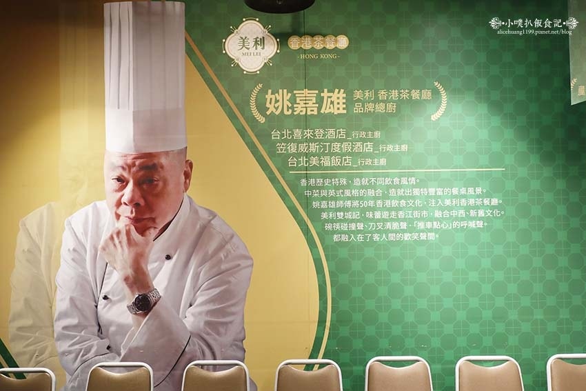 【CITYLINK南港店美食】『美利香港茶餐廳』近南港站/ 【CITYLINK南港店美食】『美利香港茶餐廳』近南港站/