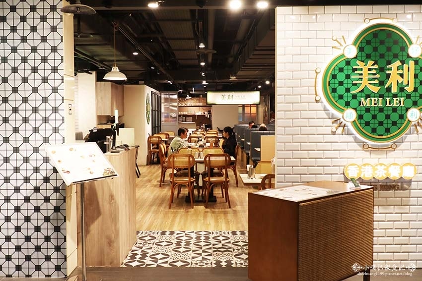 【CITYLINK南港店美食】『美利香港茶餐廳』近南港站/ 【CITYLINK南港店美食】『美利香港茶餐廳』近南港站/