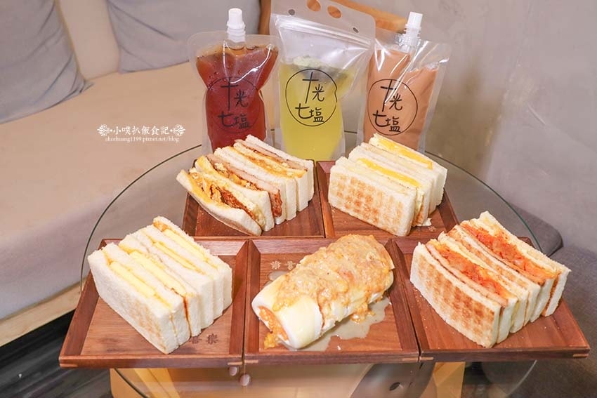 【板橋早餐】『十光七塩 碳烤三明治』近亞東醫院站、亞東科技大 【板橋早餐】『十光七塩 碳烤三明治』近亞東醫院站、亞東科技大