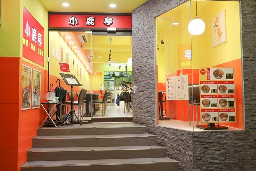 【公館咖哩】『小鹿亭』近台電大樓站/ 【公館咖哩】『小鹿亭』近台電大樓站/