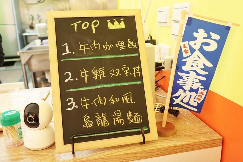 【公館咖哩】『小鹿亭』近台電大樓站/ 【公館咖哩】『小鹿亭』近台電大樓站/