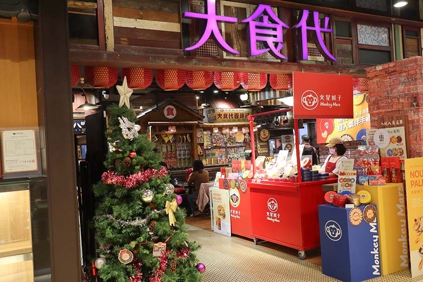 【板橋小火鍋】『占元府新台式潮鍋』近板橋站/新開幕/平價、高 【板橋小火鍋】『占元府新台式潮鍋』近板橋站/新開幕/平價、高