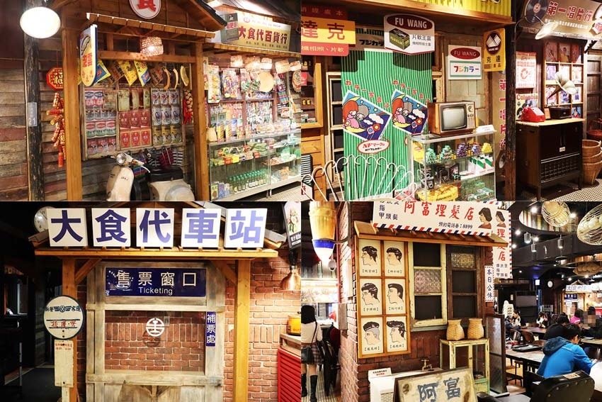 【板橋小火鍋】『占元府新台式潮鍋』近板橋站/新開幕/平價、高 【板橋小火鍋】『占元府新台式潮鍋』近板橋站/新開幕/平價、高