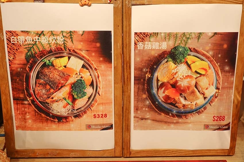 【板橋小火鍋】『占元府新台式潮鍋』近板橋站/新開幕/平價、高 【板橋小火鍋】『占元府新台式潮鍋』近板橋站/新開幕/平價、高