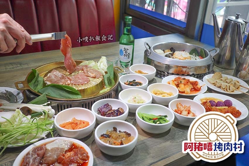 【大台北美食】『西門美食懶人包』精選 阿豬嘻烤肉村.jpg