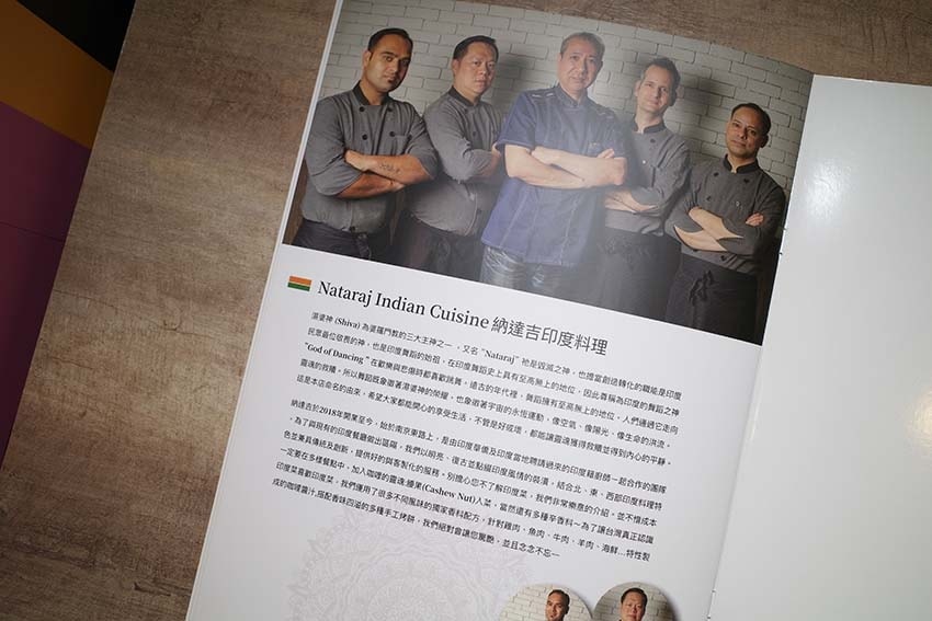 【信義區美食】『納達吉印度料理』近市政府站/精緻道地印度料理 【信義區美食】『納達吉印度料理』近市政府站/精緻道地印度料理