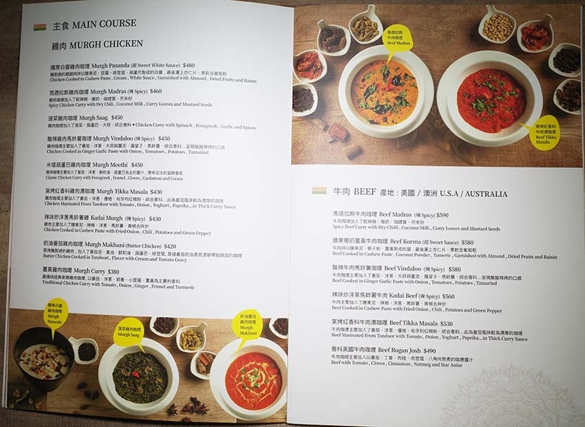 【信義區美食】『納達吉印度料理』近市政府站/精緻道地印度料理 【信義區美食】『納達吉印度料理』近市政府站/精緻道地印度料理