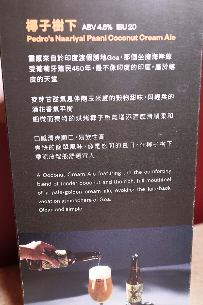 【信義區美食】『納達吉印度料理』近市政府站/精緻道地印度料理 【信義區美食】『納達吉印度料理』近市政府站/精緻道地印度料理